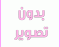 محمدرضا آزادی با وجود مصدومیت استقلال را همراهی می کند