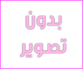محمدرضا آزادی با وجود مصدومیت استقلال را همراهی می کند