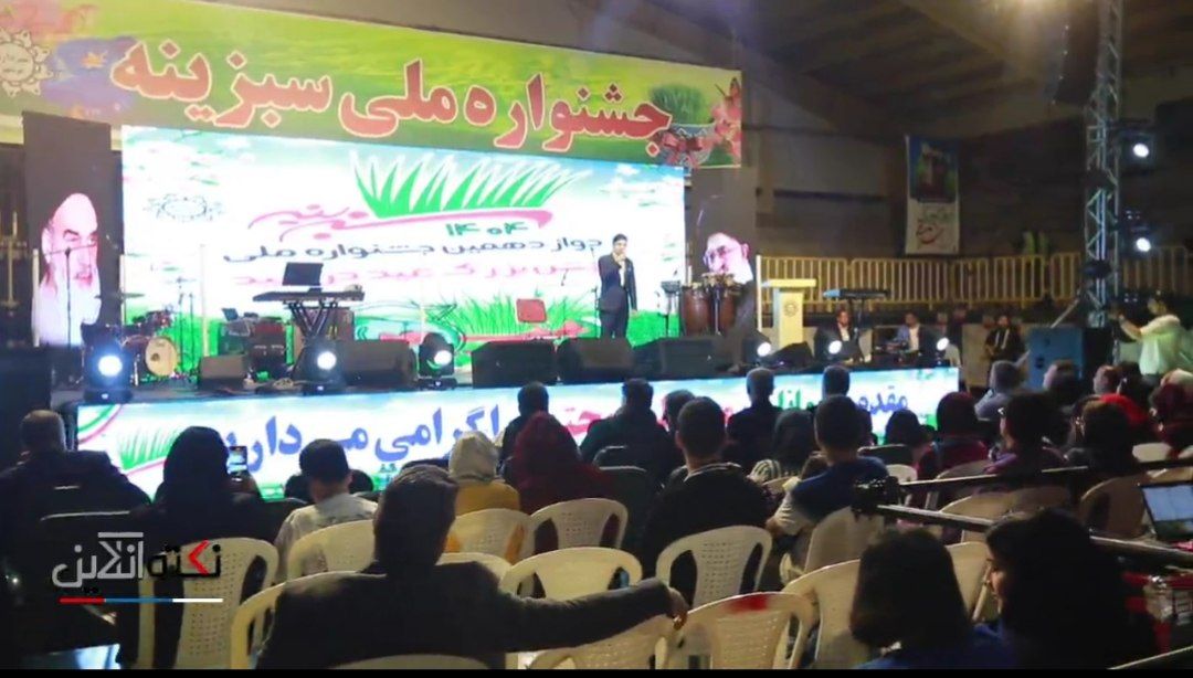 جشنواره ملی سبزینه در نوشهر | شبی شاد برای شهروندان و مسافران نوروزی