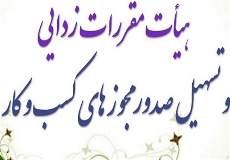 تخلف سازمان غذا و دارودر ممنوعیت همکاری داروخانه‌ها با سکوها