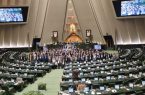 آغاز مراسم بزرگداشت شهدای خدمت در مجلس