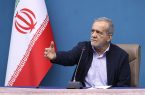 پزشکیان: خبرهای خوبی از رفع ناترازی‌ها و روابط خارجی داریم