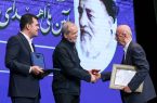 20 دانشمند برتر جایزه علامه طباطبایی تجلیل شدند