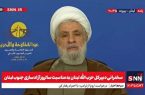 سخنرانی دبیرکل حزب‌الله لبنان به مناسبت سالروز آزادسازی جنوب لبنان