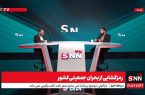 آمارهای عجیب سقط جنین از زبان بانکی پور / ماجرای ابلاغ نشدن قانون عفاف و حجاب چه بود؟