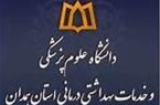 آماده باش کامل کادر درمان برای رسیدگی فوری به مصدومان حادثه تیراندازی تویسرکان