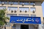 سایه سنگین رهن میلیاردی مدیران بر مشکلات معیشتی اساتید