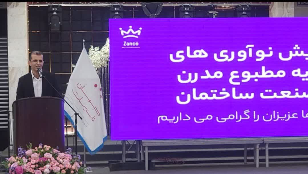 ضیافتی برای پیوند تجربه و فناوری در صنعت ساختمان مازندران