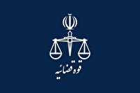 از انتشار مطالب مخدوش‌کننده امنیت روانی جامعه پرهیز شود
