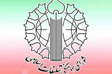 اجتماع سراسری نمازگزاران جمعه در حمایت از پاسخ قاطع به تجاوزات اخیر