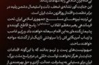 پیام نماینده ولی فقیه در مازندران در پی جنایت رژیم صهیونیستی