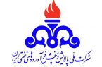 آسیبی به تأسیسات نفتی کشور وارد نشده / سوخت‌رسانی ادامه دارد