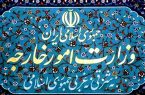 حمله اسرائیل به بخشی از ساختمان‌های وزارت امور خارجه ایران