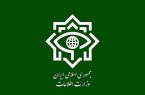 اطلاعیه مهم وزارت اطلاعات درباره انتقال اسناد رژیم صهیونیستی