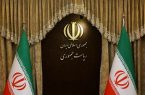 بیانیه دولت جمهوری اسلامی ایران خطاب به مردم ایران