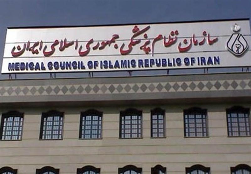 شهادت 4 پزشک و یک دندان‌پزشک در تجاوز رژیم صهیونیستی به کشور