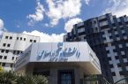 لغو تمامی امتحانات پایان ترم دانشگاه آزاد