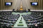 آغاز صحن علنی مجلس/ بررسی صلاحیت وزیر پیشنهادی اقتصاد