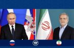 پزشکیان به پوتین: تجاوزات اسرائیل پاسخ مناسب می‌گیرد