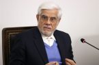 عارف: باید آمادگی‌های کامل و لحظه‌ای خود را حفظ کنیم