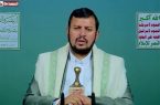 رهبر انصارالله یمن:کشورهای عربی و اسلامی از ایران حمایت کنند