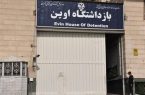 حذف جاسوسان، علت حمله دیوانه‌وار رژیم صهیونیستی به زندان اوین بود؟