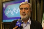 تمام نظارت‌های فراپادمانی آژانس در ایران متوقف خواهد شد