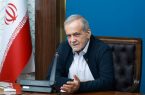 پزشکیان: بودجه دستگاه‌ها طبق کارکرد تخصیص می‌یابد