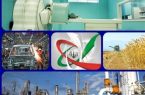 صنعت هسته‌ای؛ زیرساختی برای ایران پیشرفته