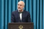 قالیباف: مجلس با نظارتی مسئولانه حامی مذاکرات عزتمندانه است