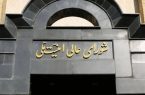 هشدار شورایعالی امنیت ملی درباره هرگونه اقدام به‌نفع اسرائیل