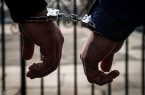 جاسوس موساد در مازندران دستگیر شد
