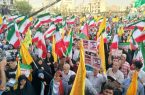 اجتماع بزرگ مردم تهران در حمایت از نیروهای مسلح در جنگ با اسرائیل