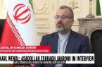 سفیر ایران: در مورد آینده همکاری با آژانس تصمیم لازم گرفته می‌شود