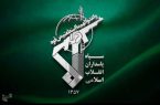 اعلام اسامی شهدای سپاه سیدالشهدا(ع) در پی حمله رژیم صهیونیستی
