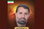 شهید علی قناعت‌کار‌ قاضی شجاع و مجاهد دستگاه قضایی که بود؟