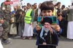 سنگ تمام یمنی‌ها برای پیروزی ایران بر اسرائیل