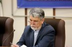 پیام تسلیت وزیر فرهنگ و ارشاد اسلامی در پی حمله تجاوزگرانه رژیم صهیونیستی به خاک ایران