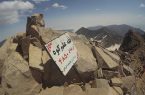 عَلم‌ کوه، ستون فقرات البرز