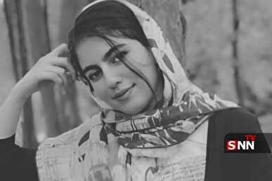 قتل الهه حسین نژاد باید هشیارگر مسئولین باشد!