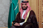 بن سلمان شرکت در نشست گروه هفت را رد کرد