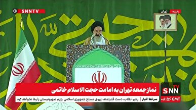 نماز جمعه این هفته تهران به امامت حجت‌الاسلام خاتمی در حال برگزاری است