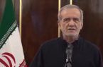 پاسخ مشروع و قدرتمند جمهوری اسلامی ایران، دشمن را از اقدام احمقانه خود پشیمان خواهد کرد