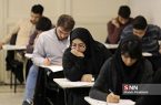 آخرین اخبار از زمان برگزاری امتحانات پایان‌ترم دانشگاه‌ها
