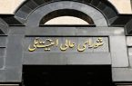 برگزاری جلسه شورای عالی امنیت ملی برای چگونگی پاسخ مستمر به شرارت دشمن صهیونی