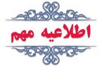 خروج دانشجویان خارجی از مرز‌های زمینی بدون نیاز به مجوز امکان‌پذیر شد