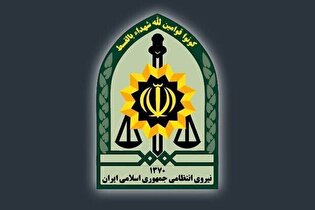 شهادت رئیس پلیس امنیت عمومی اسدآباد در حمله پهپادی