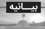 بیانیه موزه ملی انقلاب اسلامی و دفاع مقدس در پی شهادت جمعی از فرماندهان، دانشمندان و خادمان برجسته نظام اسلامی در حمله رژیم صهیونیستی