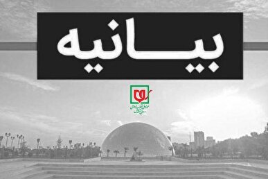 بیانیه موزه ملی انقلاب اسلامی و دفاع مقدس در پی شهادت جمعی از فرماندهان، دانشمندان و خادمان برجسته نظام اسلامی در حمله رژیم صهیونیستی