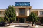 اطلاعیه دانشگاه علوم پزشکی کرمان درباره امتحانات دانشجویان
